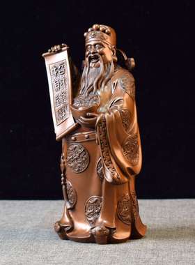 紫铜文财神摆件铜工艺品家居办公室财神爷装饰品店铺开业礼品摆设