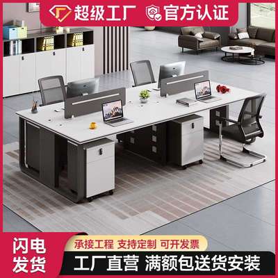办公桌员工位简约现代办公桌椅组合双4四6六人位卡座财务桌职员桌
