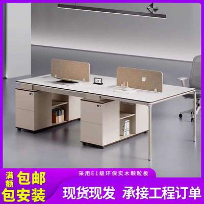 诗季如歌职员办公桌简约现代办公室工位屏风双四六人位卡座员工桌