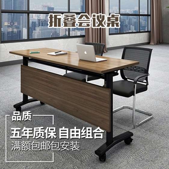 折叠桌子培训办公桌长条拼接桌学校可移动双人侧翻桌子实木电脑桌