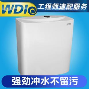冲水箱 B690 WDI威迪亚蹲厕挂墙式 蹲便器水箱大 B687 B686 B685