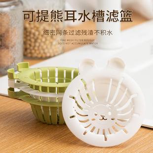 水槽不堵了 厨房水槽过滤网家用水池漏网洗菜盆过滤网洗碗池滤