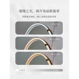挂墙创意圆形镜梳妆台化妆镜 卫生间洗手台led灯智能浴室镜子法式