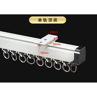 铝合金窗帘轨道直轨弯轨窗帘杆滑轨单双轨罗马杆导轨侧顶装