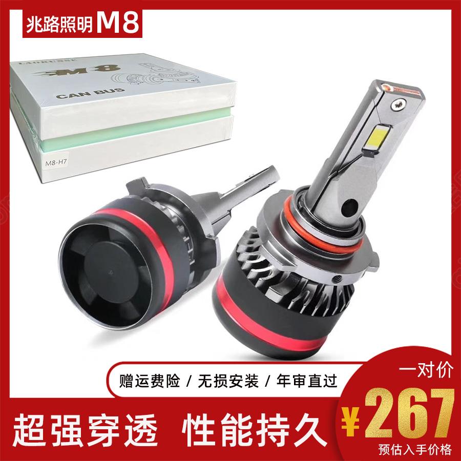 汽车灯led大灯h1改装h7h11灯泡9012强光9005超亮h4近远白光激光