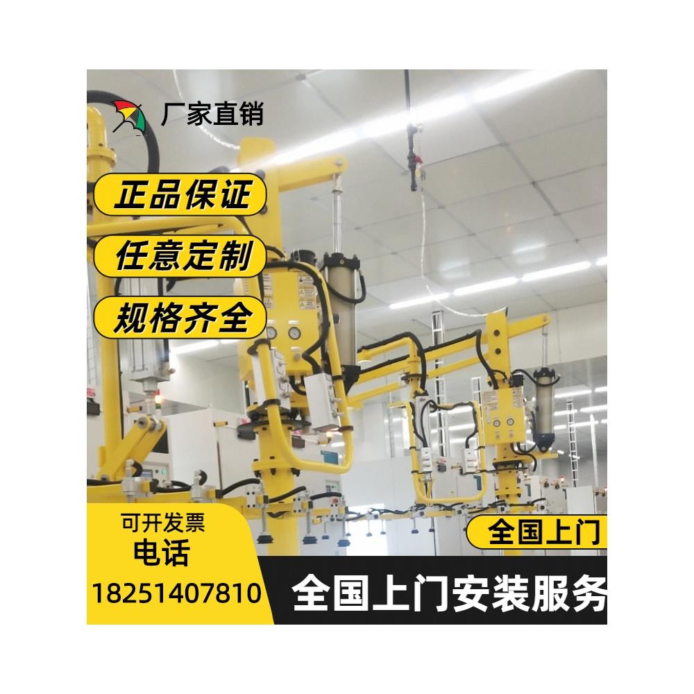 助力机械手臂 江苏六年老店价格 气动平衡器 支持上门定制