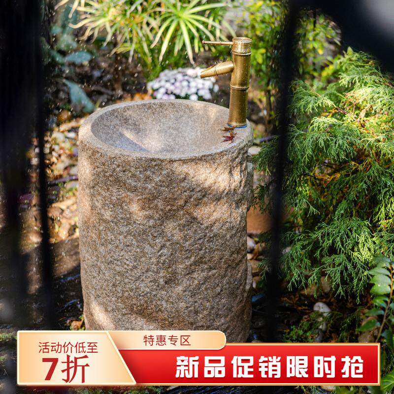 掬涵新中式古典原石洗手盆户外一体洗菜盆庭院户外立圆柱形水槽