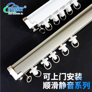 终身质保 讯创家静音窗帘轨道窗帘杆铝合金直轨滑轨单轨双轨顶装