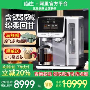 煮泡茶吧反渗透直饮机加即热一体 碧云泉N7全矿弱碱净水器家用台式