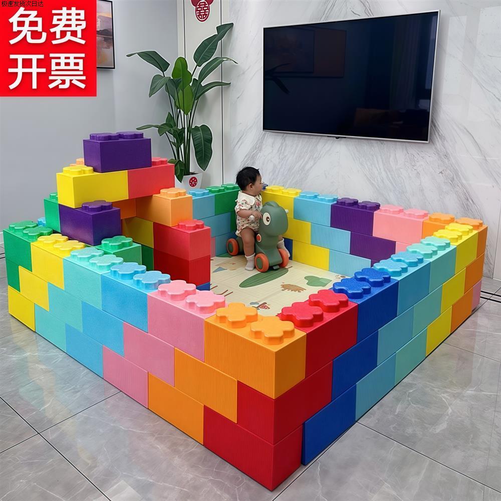 大型泡沫乐积木高难度epp大块方