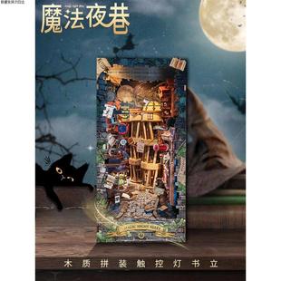 2025年新款哈利波特对角巷书立diy小屋3d立体拼图乐积木高难度积