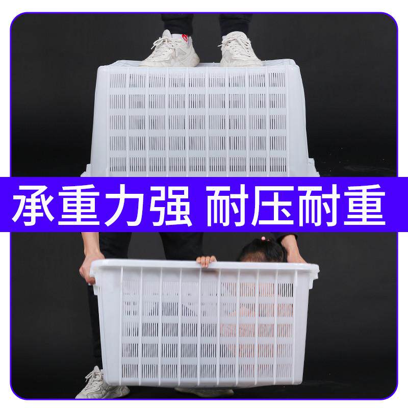 塑料周转筐加厚箩筐长方形镂空水果蔬菜筐水产筐大号胶框服装快芸