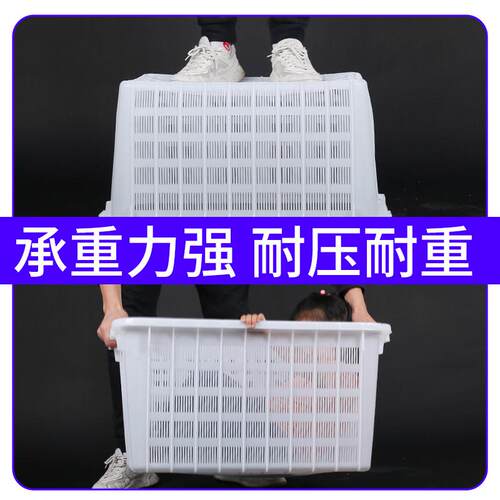 塑料周转筐加厚箩筐长方形镂空水果蔬菜筐水产筐大号胶框服装快芸