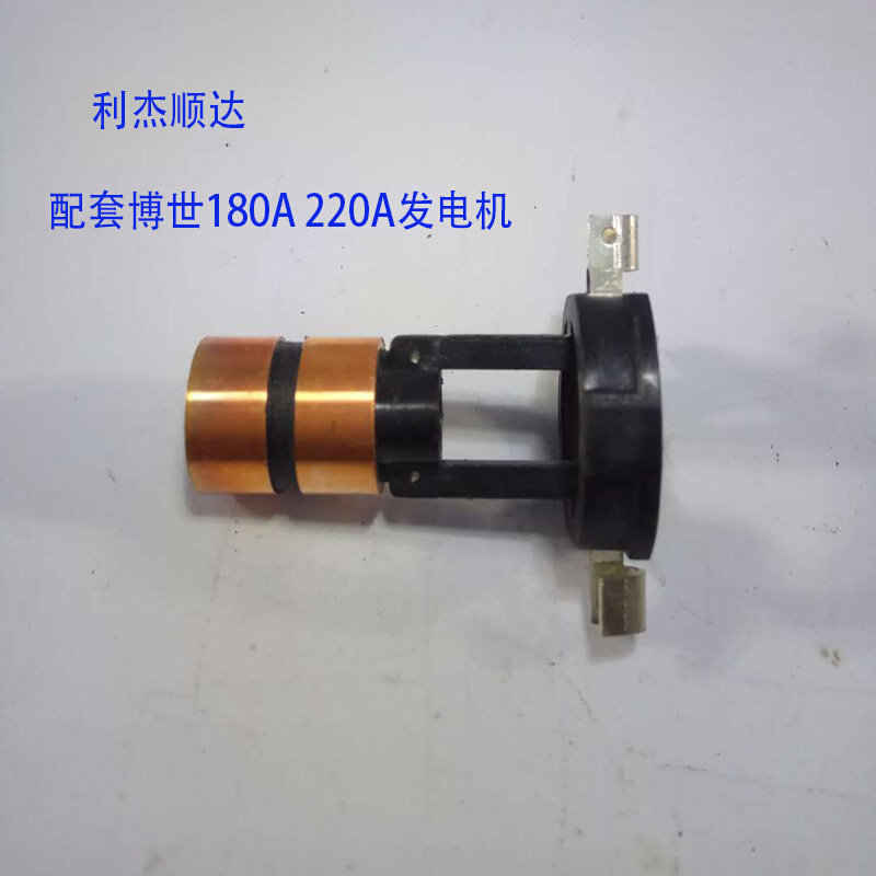 适用于奔驰S300 S350 S500 S600W221发电机铜环铜头集电环