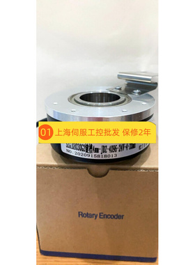 SZGLK10045G10-600BM-5-26K SZGLK10045G5-1024-526K 编码器