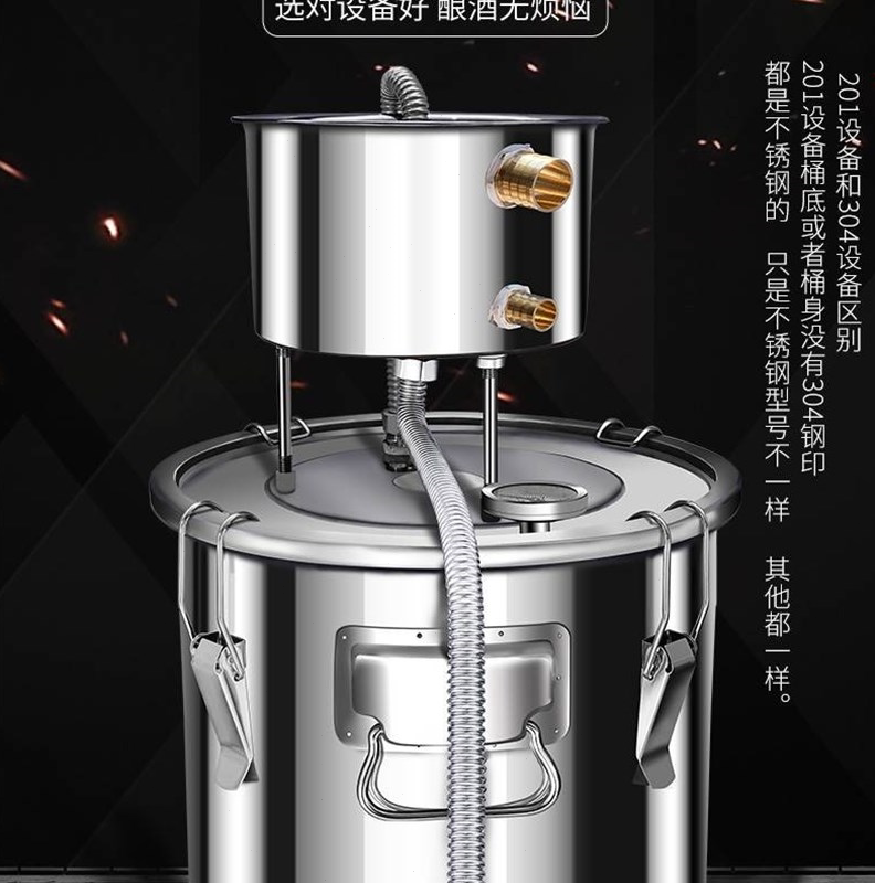 小型烧酒酿酒器蒸馏器   设备做煮餐饮具酿酒机钢电家用304不锈钢