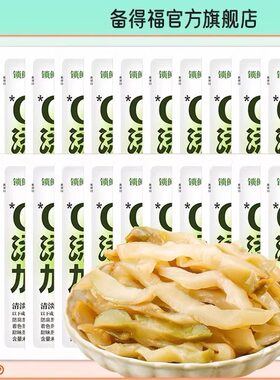 备德福榨菜鲜丝 鲜香脆嫩即食开味咸菜下饭菜60g
