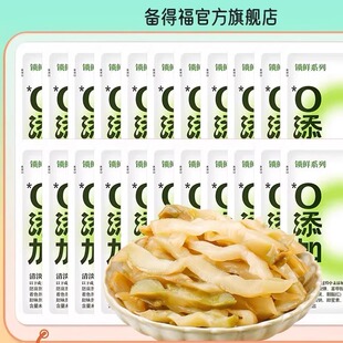 备德福榨菜鲜丝 鲜香脆嫩即食开味咸菜下饭菜60g