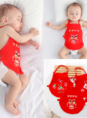 红色婴儿肚兜护肚初生男宝宝兜兜五毒新生儿睡觉防着凉a类
