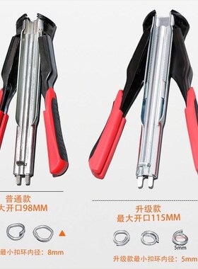 sr8手动c型钉枪扣环打钉枪扎养殖笼枪绑铁丝网钉子鸟笼码钉神器