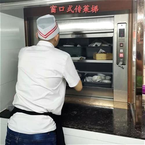 现货传菜电梯酒店饭店上菜升降机厨房餐厅加厚防坠小型W传菜机工