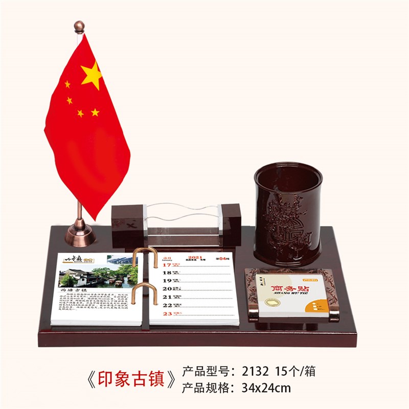 2025年办公台历架实木仿红木 商务礼品桌面精品老板台历