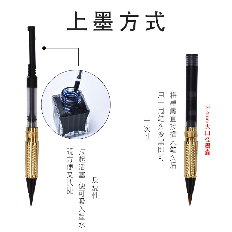 软笔钢笔式毛笔红木狼毫小楷套装初学抄经画国画酸枝木秀丽笔