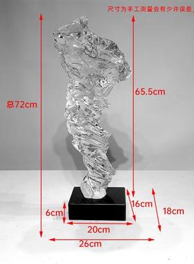 高档轻奢透明树脂软装置饰品雕塑客厅电视柜大型落地抽象卷形摆件