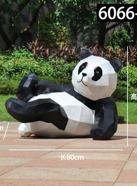 户外草坪抽象几何熊猫景观小品雕塑园林块面动物玻璃钢装饰品摆件