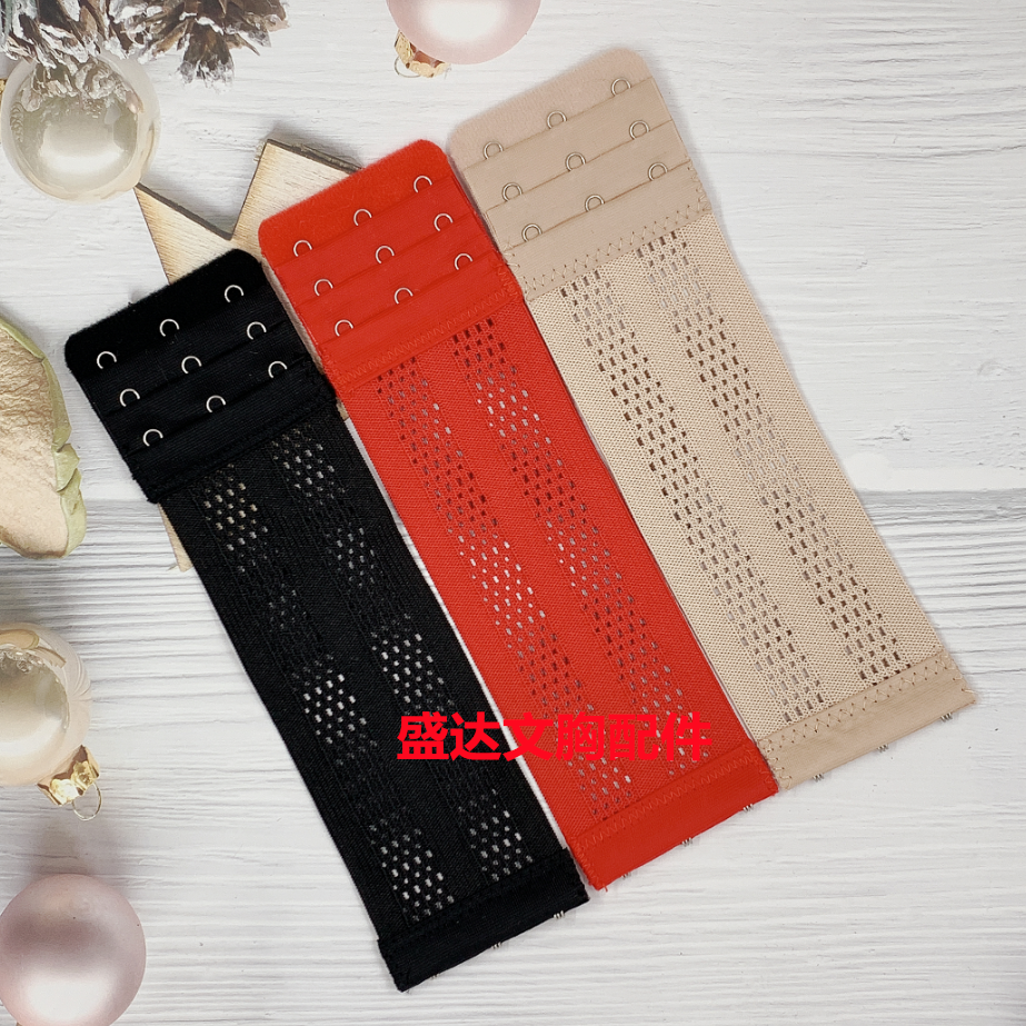 20厘米加长款内衣延长扣调节背扣