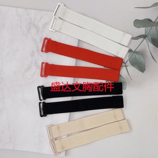 内衣肩带延长带 哺乳内衣肩带加长扣宽松紧弹力胸罩肩带加长肩带