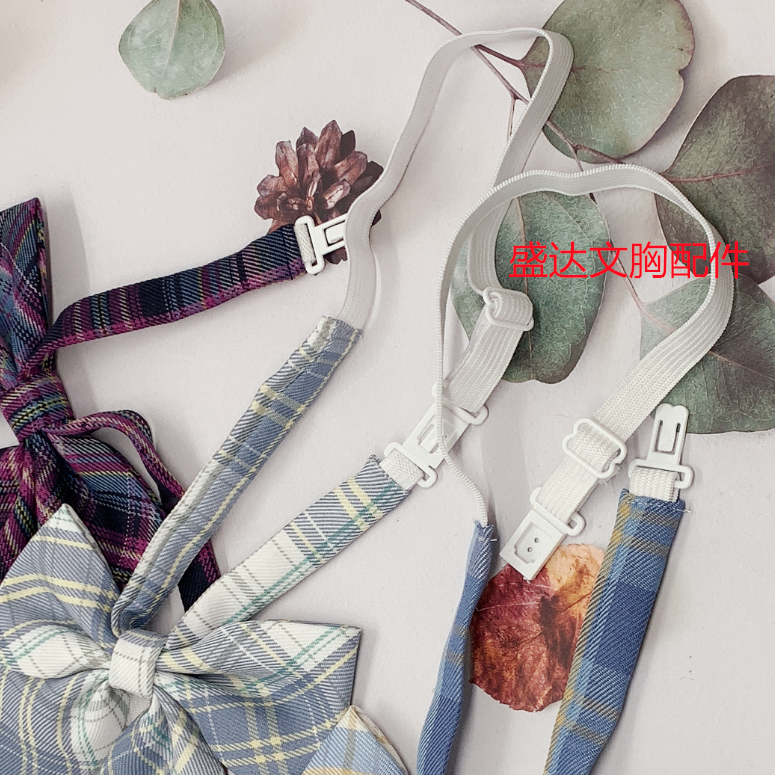 日系制服水手服大领延长带jk领花领结黑色白色弹力加长带插扣刀扣