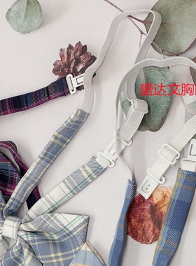 日系制服水手服大领延长带jk领花领结黑色白色弹力加长带插扣刀扣