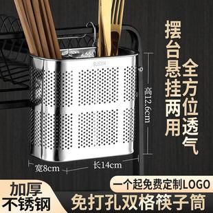 筷子笼方形沥水架防霉家用收纳盒商 304不锈钢316筷子筒厨房挂式