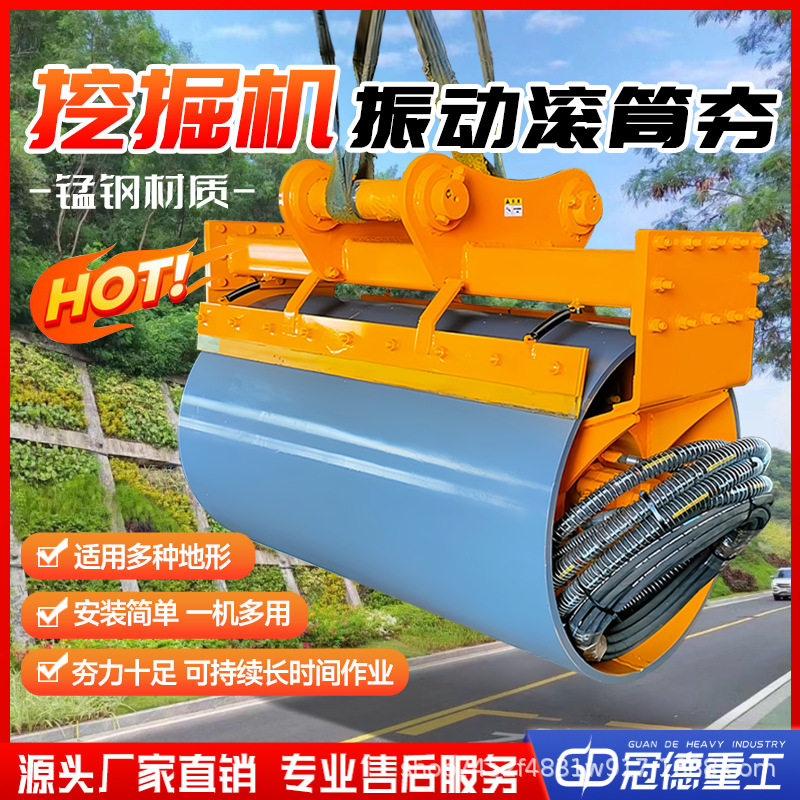 属具压实机打夯机振动夯器护坡施工旋转道路夯实挖掘机堤坝滚筒,五金/工具,压路机,淘宝优惠券,粉丝福利购,淘宝优惠卷