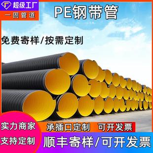 河北一固定制pe钢带管hdpe钢带螺纹管大口径排污管钢带增强波纹管