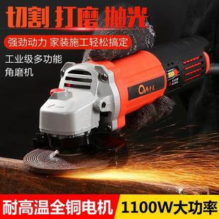 大功率工业级角磨机切割机手磨光机打蜡打磨抛光家用电动工具