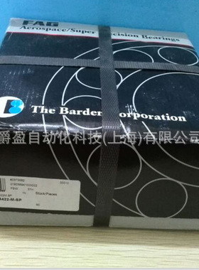 高精密轴承机床主轴轴承双向角接触推力球轴承234422.M.SP