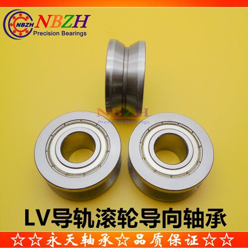 双列滚珠导轨滚轮轴承LV20/10ZZ V-30 LV2018 RV20/8-10 10*30*14