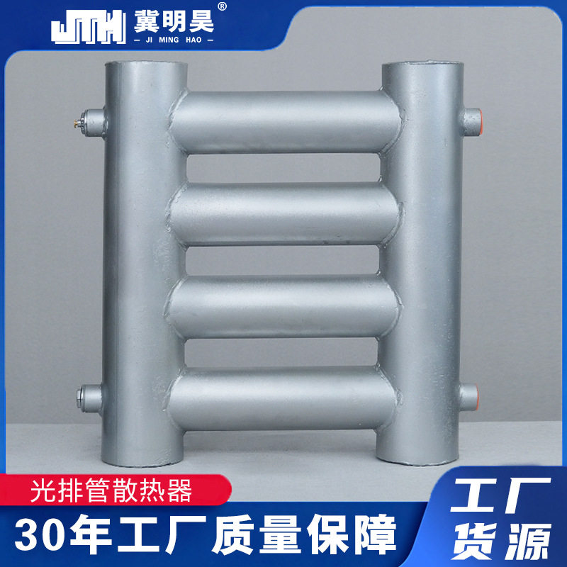 钢制b型热水光排管散热器花卉大棚工业车间a型蒸汽无缝排管暖气片,机械设备,其他机械设备,淘宝优惠券,粉丝福利购,淘宝优惠卷