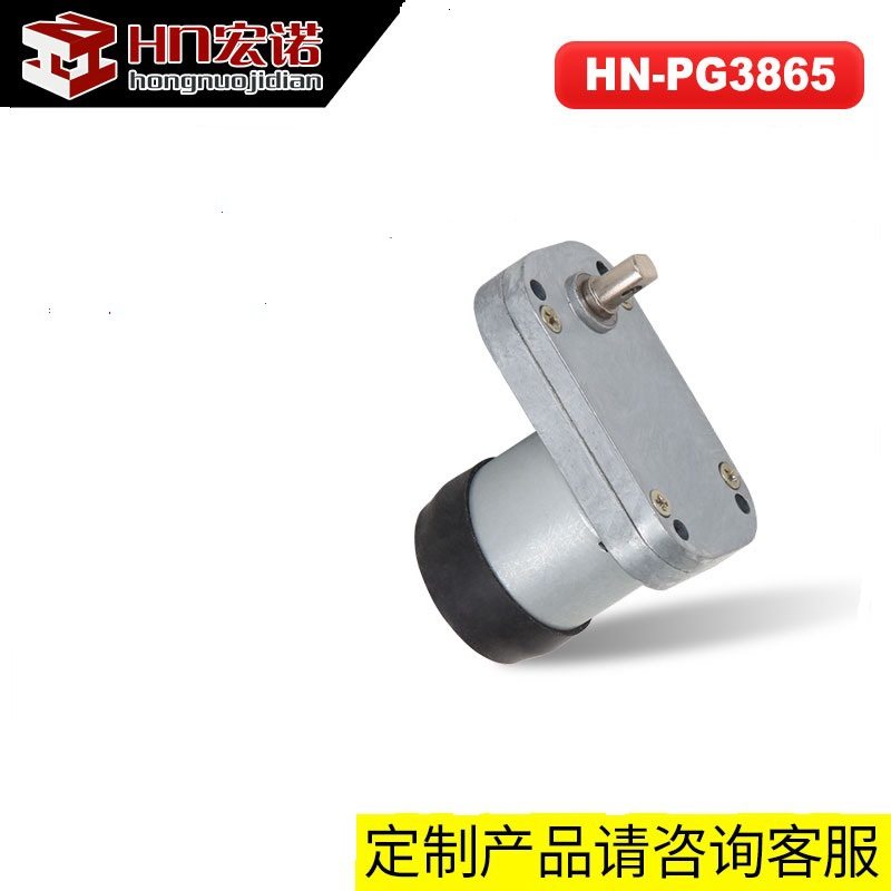 双开门油烟机电机阀门电机自动售货机电机12V正齿轮减速电机定制1,五金/工具,其它泵类型,淘宝优惠券,粉丝福利购,淘宝优惠卷