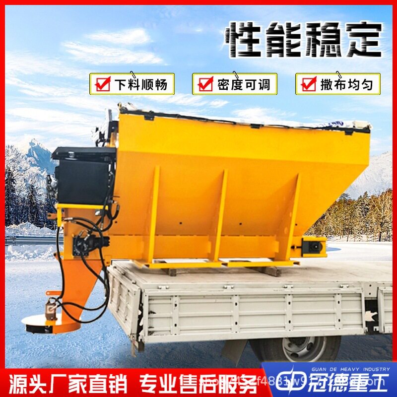 广场路面融雪撒布机可调节撒布宽度除雪设备高速撒盐设备厂家