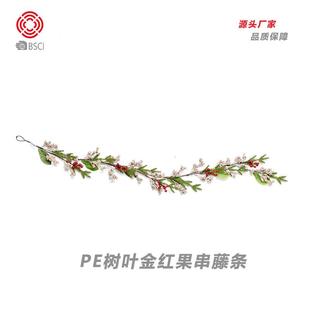 饰门饰挂件 圣诞节装 饰品 1.5米PE红果圣诞藤条装 饰套餐酒店橱窗装