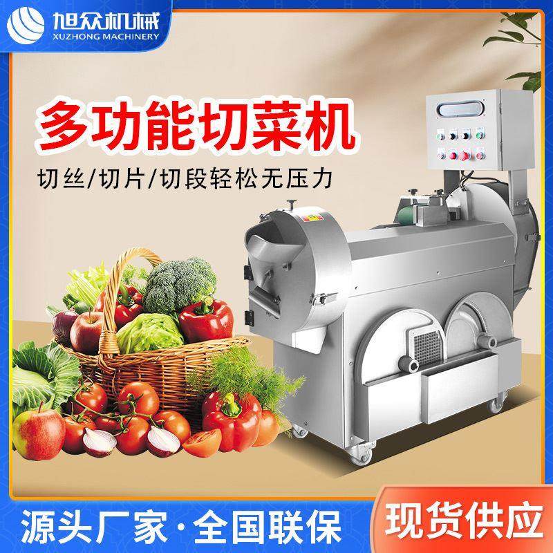 切菜机商用电动食堂用餐饮不锈钢蔬菜瓜果双头多功能切菜机器,机械设备,其他机械设备,淘宝优惠券,粉丝福利购,淘宝优惠卷