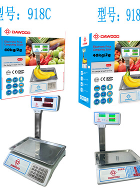 厂家商用秤超市计价秤40kgcommercial scale lever pricing scale