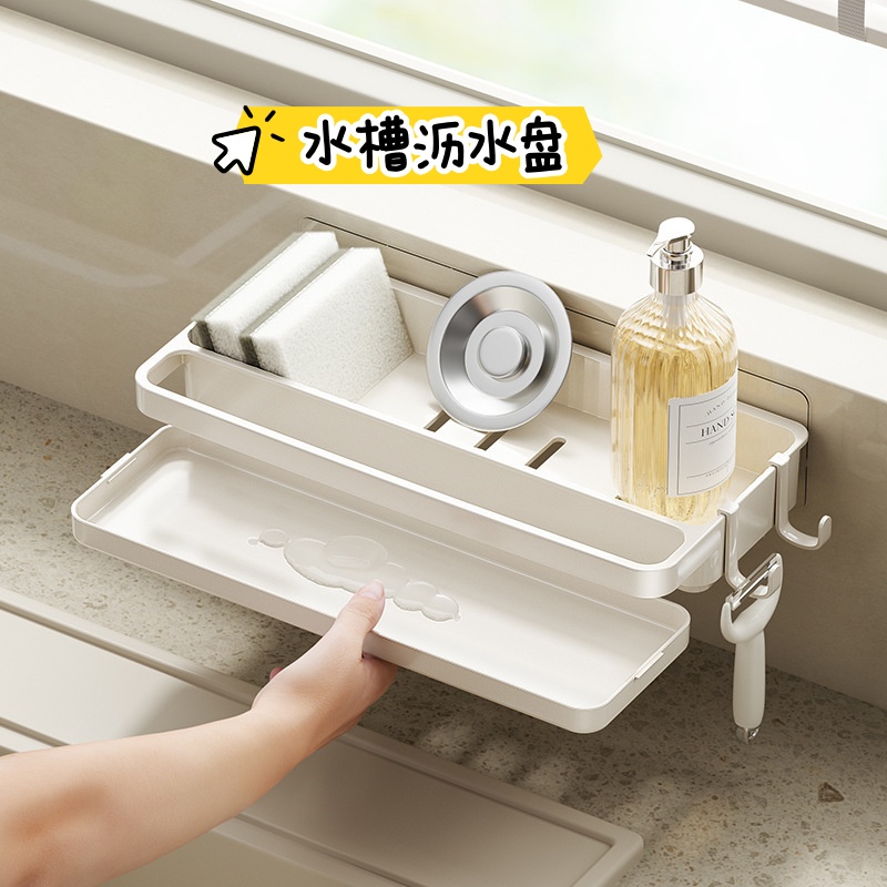 水槽抹布沥水架壁挂多功能置物架