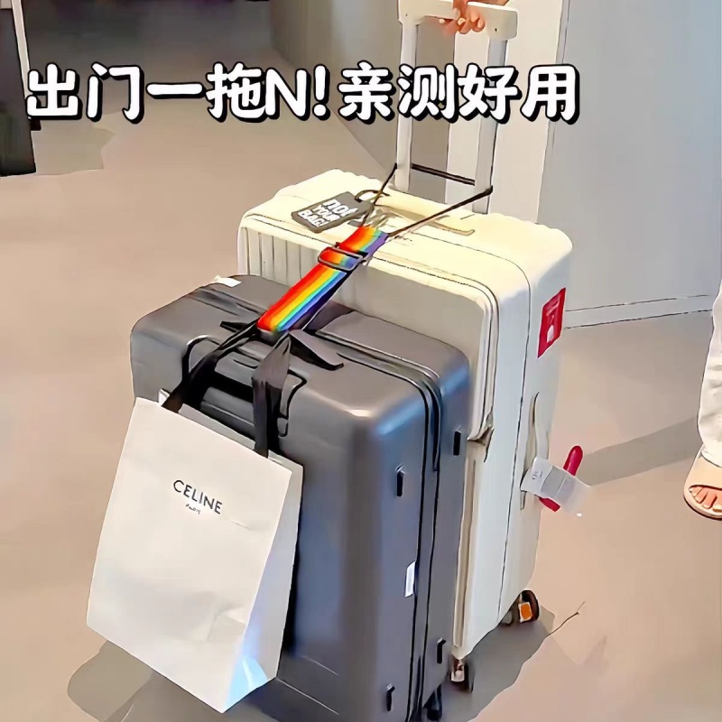行李箱固定挂带行李弹力绳捆绑带