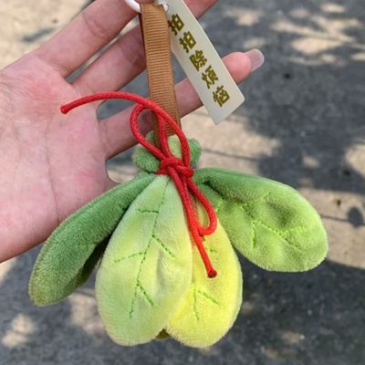 柚子叶消除烦恼柚子叶毛绒挂件