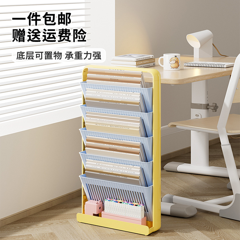 书架落地多层宿舍书本试卷收纳架