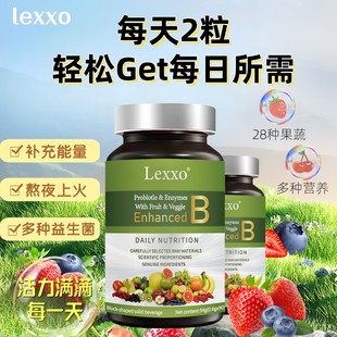 美国进口品牌多种维生素d3免疫力vc成人b族b2b6b12k2儿童咀嚼片le